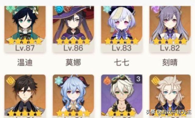 原神怎么搞禽肉(八酝岛天上的神曈怎么拿)