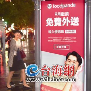 跨境电商台湾运费多少