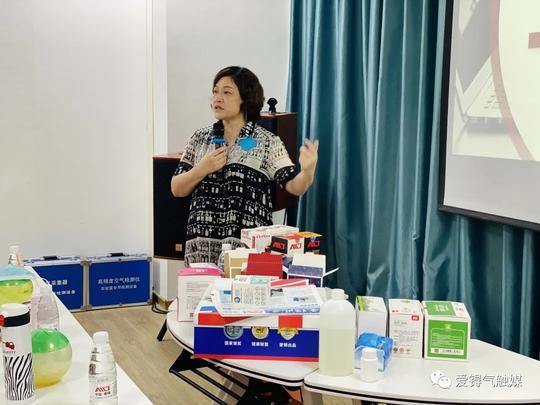 「爱锝资讯」爱锝呼吸健康项目轻创业源头招商会第二期圆满结束