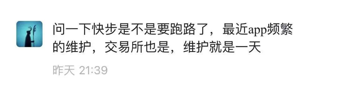 快步app拉新(在你身上曾经发生过让你感觉后怕的事情吗)