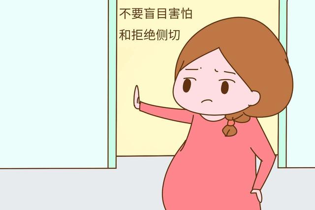 顺产哪些情况下要侧切