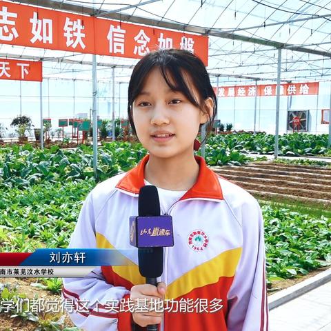 济南市里有什么学校名字