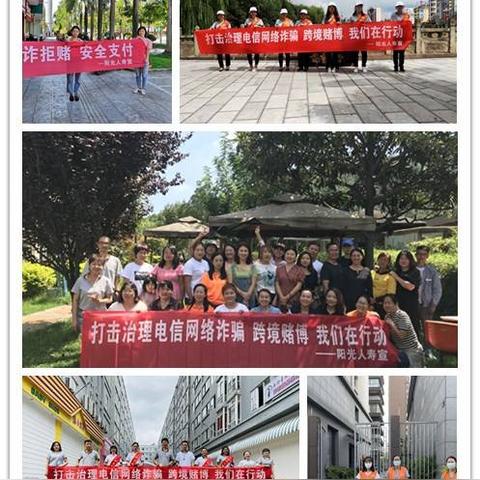 打击跨境赌博流程图片的相关长尾关键词是那些