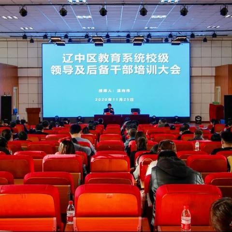 沈阳五中和回中哪个好？