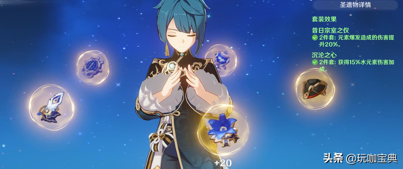 原神角色班尼特怎么（班尼特角色突破等级6是什么意思）