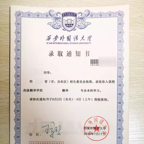【天津外语学院滨海外事学院分数线】长尾关键词有什么