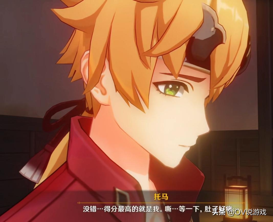 原神托马邀约怎么卡bug（原神怎么去雷之国）