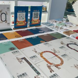 济南出版社的简称？是叫鲁教版吗？