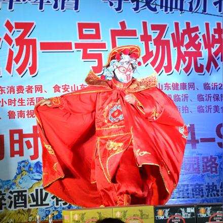 临沂市关停烧烤店在哪里