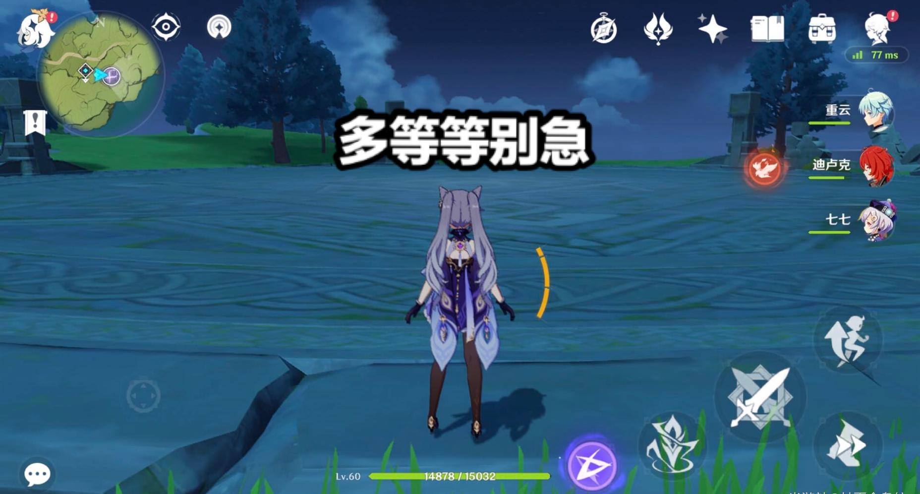 原神 无相之雷怎么刷新(无相之岩在地图的哪个位置)