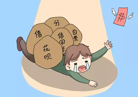【防骗预警】平台关闭要清空额度?警惕此类诈骗