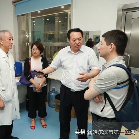 哈尔滨市医保局怎么样