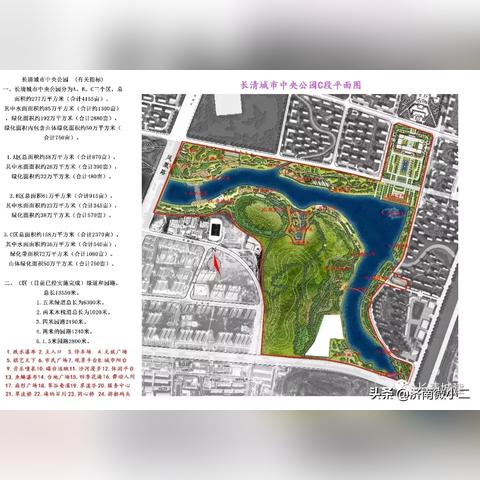 济南市哪个公园好玩一点