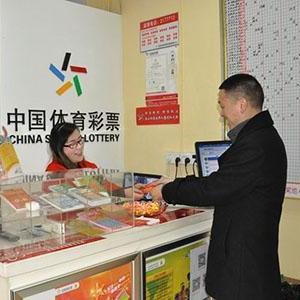 职业足球运动员彩民的长尾关键词有哪些