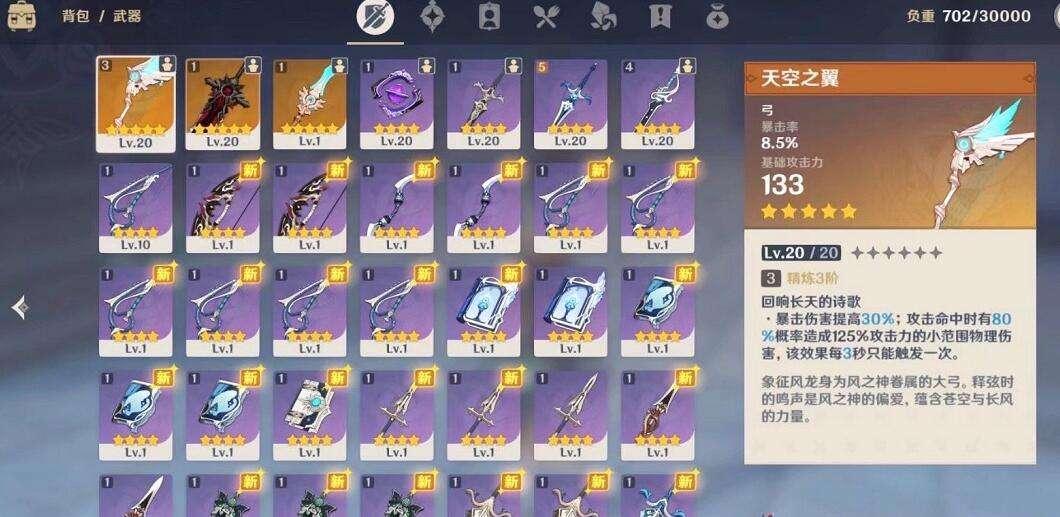 原神开地图怎么领原石（蒙德探索100）