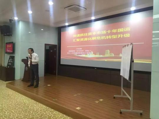 「喜智囊」给组织插上梦想翅膀，让创业历程充满能量
