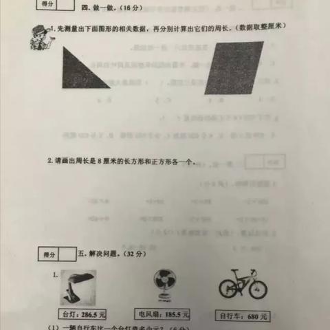 沈阳市中考数学答案相关长尾关键词有哪些