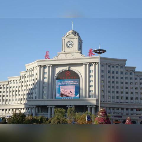 长春与哪个省会城市级别一样？