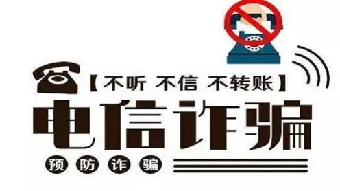 【以案释法】“钻石画代加工”新骗局千万不要相信！已有人受骗！