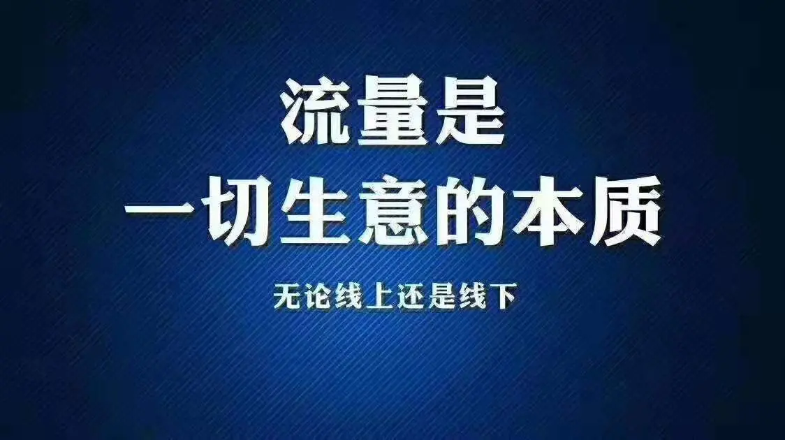 如何利用社群做好盈利策略 怎么做好微商社群营销策略