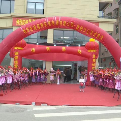 沈阳恒超市相关长尾关键词有哪些