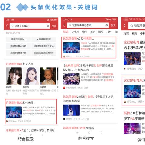 seo的文章怎么找