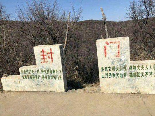 探访荒无人烟的荒废山村河南焦作封门村