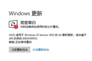 安装win10一直重复设置界面