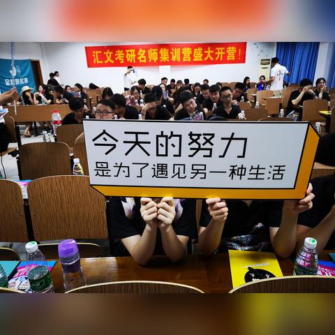 西安考研集训班相关长尾关键词有哪些