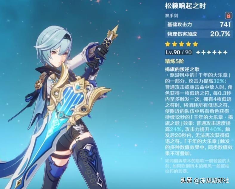 原神没有胡桃怎么玩小核爆（原神迪努克怎么打核爆）