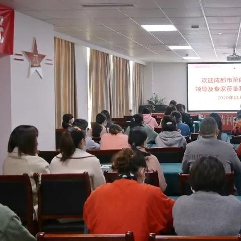 成都市管理的大学有哪些