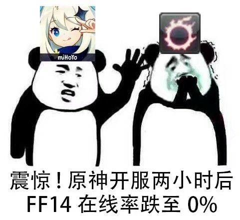 原神怎么转换登录器（电脑原神实际内存怎么看）