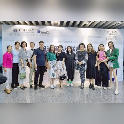 大连外国语融媒体中心的长尾关键词有什么