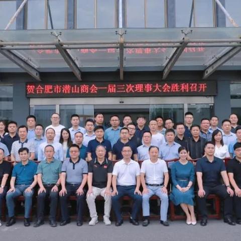 合肥到潜山的汽车时刻表相关长尾关键词有哪些