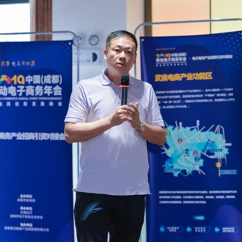 成都市商业生态圈有哪些