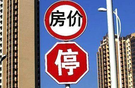楼市降温房子跌百万业主退房：本想保值，不曾想一夜回到解放前