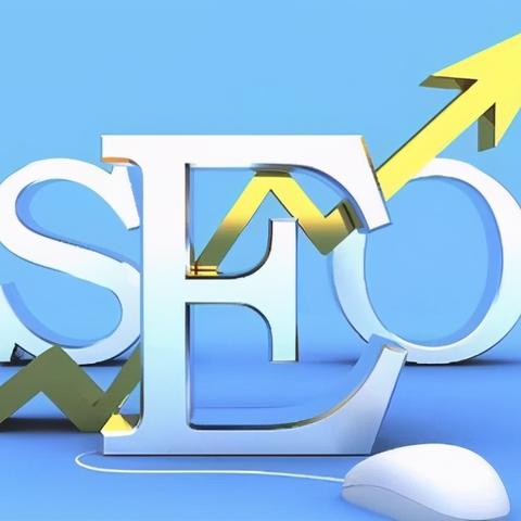 网络推广包含SEO吗