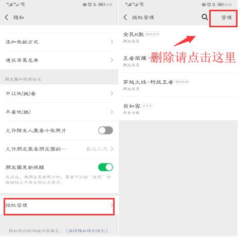 騰訊視頻怎么強(qiáng)制解綁手機(jī)號京東綁定了騰訊視頻怎么解綁 運(yùn)營百科