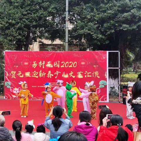 广州市芳村花园是什么路
