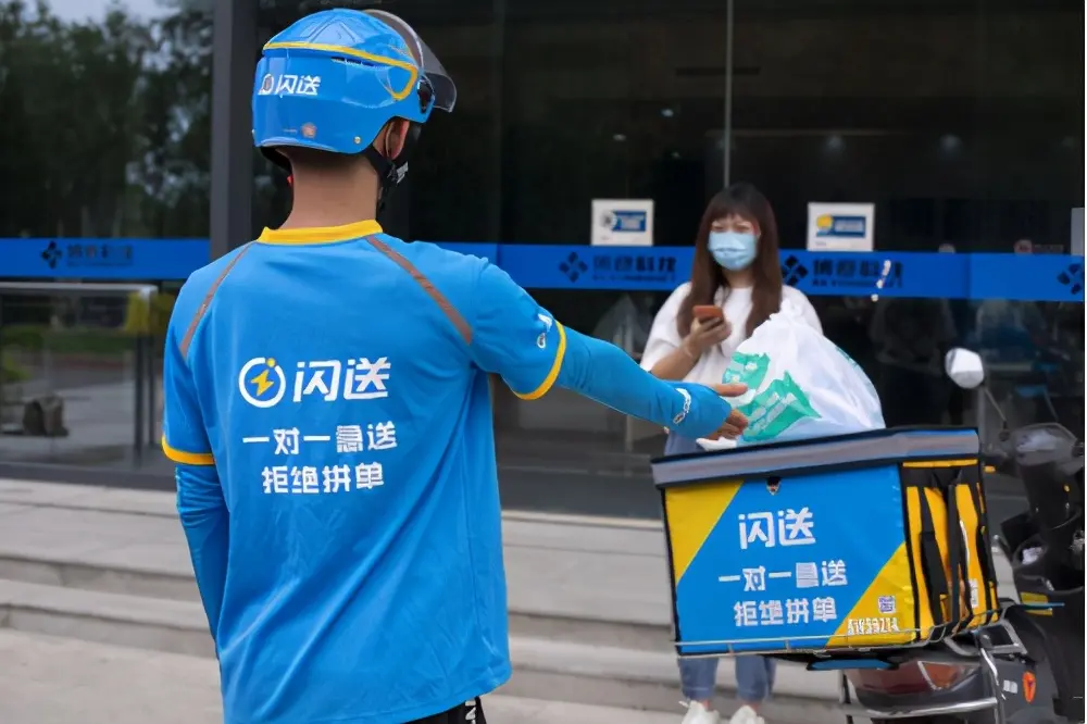 达达红包余额怎么用 达达商家红包怎么用