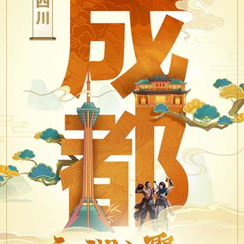 石家庄市动物园的熊猫叫什么名字