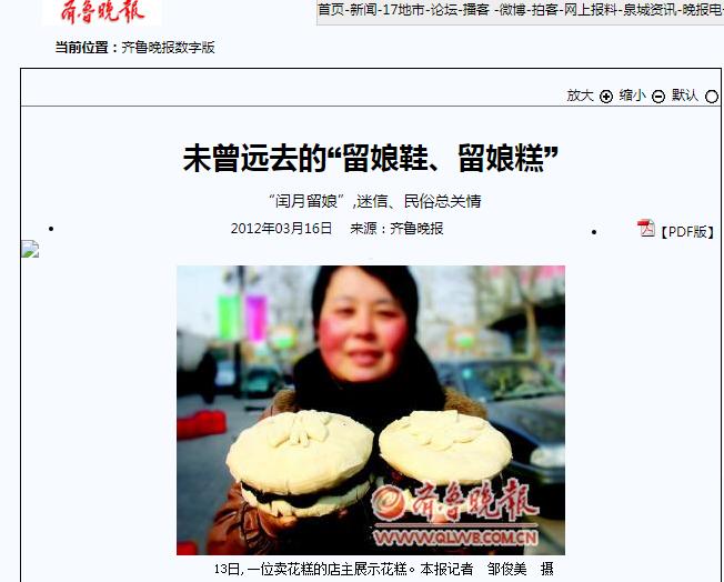 廊坊什么糕美食（河北哪个城市最适合养老）