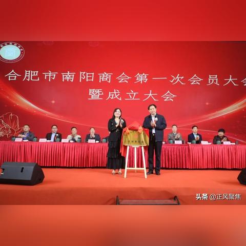 合肥市工商联怎么样