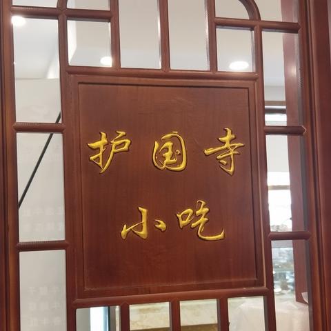 天津王府井百货哪个好