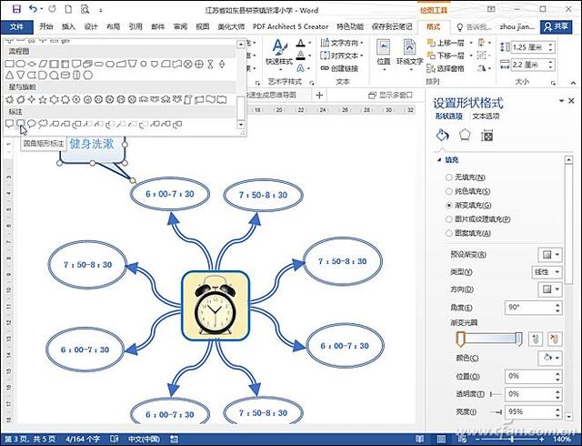 word 输入英文要经常切换大小写，好烦，有没有好的方法？