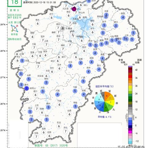 井冈山五一什么天气