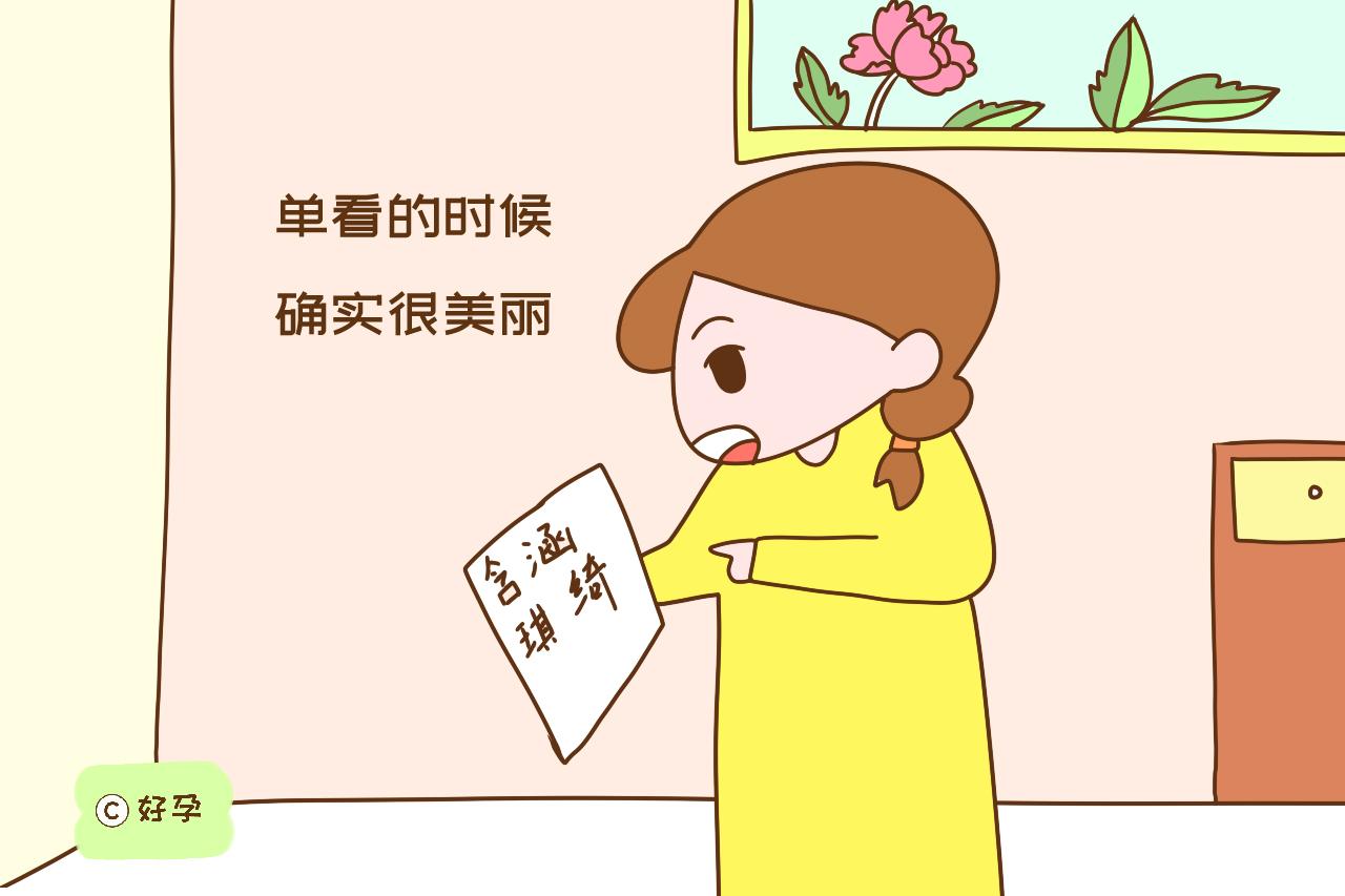猪宝宝起名字有什么讲究（有没有爽文向的小说推荐）