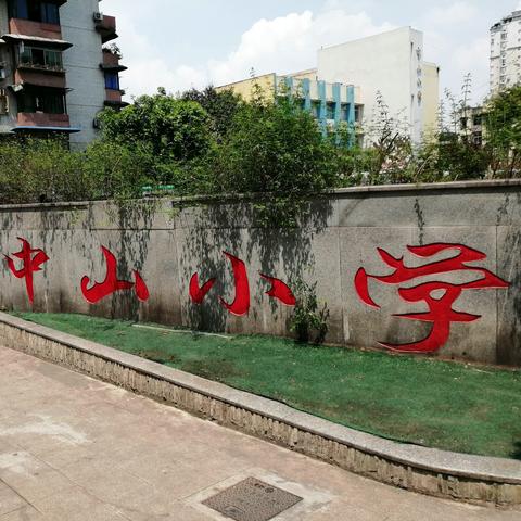 重庆解放碑路是哪个区管