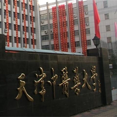 【天津二建考试成绩是什么时候出】相关长尾关键词有哪些