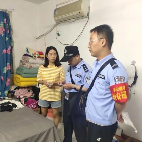 合肥市高新派出所相关长尾关键词有哪些